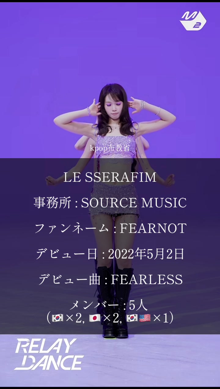 @kpop布教省