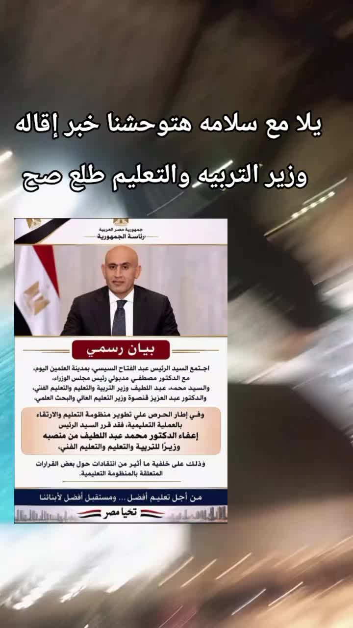 @38kتالت اكونت يتقفل (power)
