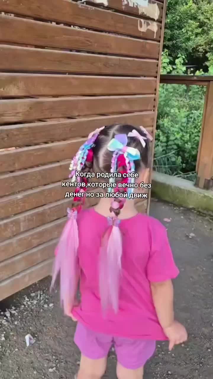 @Олеся