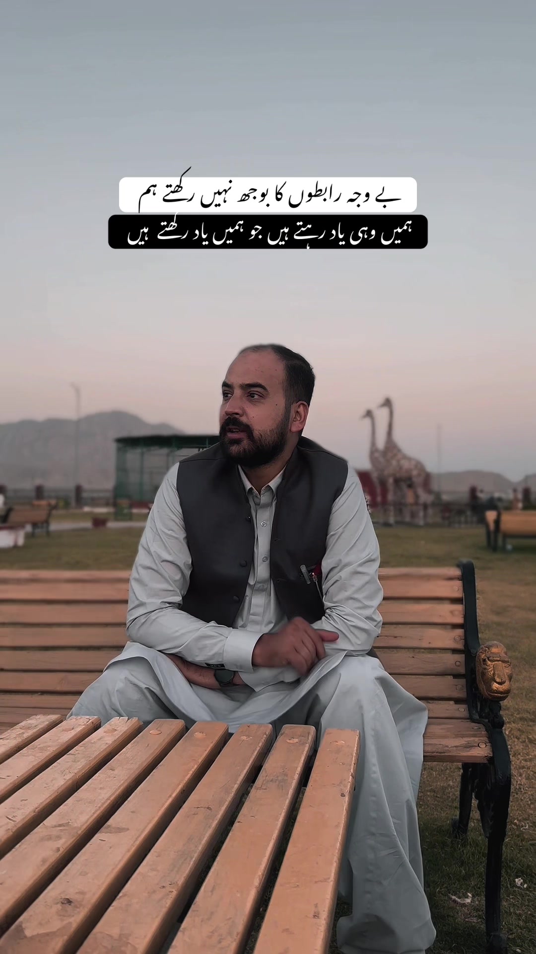 @اعتصام احمدکشمیری