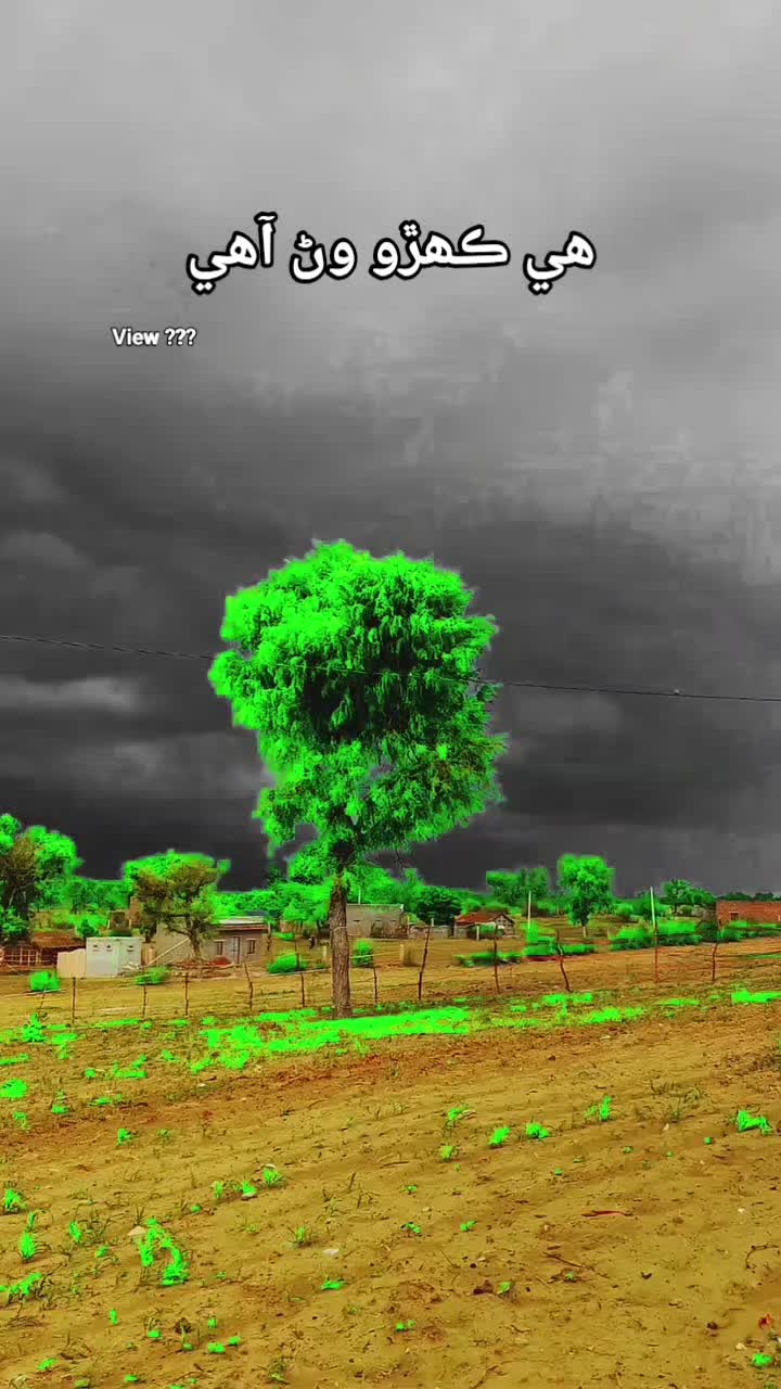 @๐ฅSindhi๐ญ
