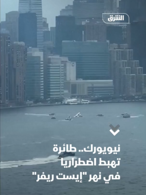 @Asharq News الشرق للأخبار