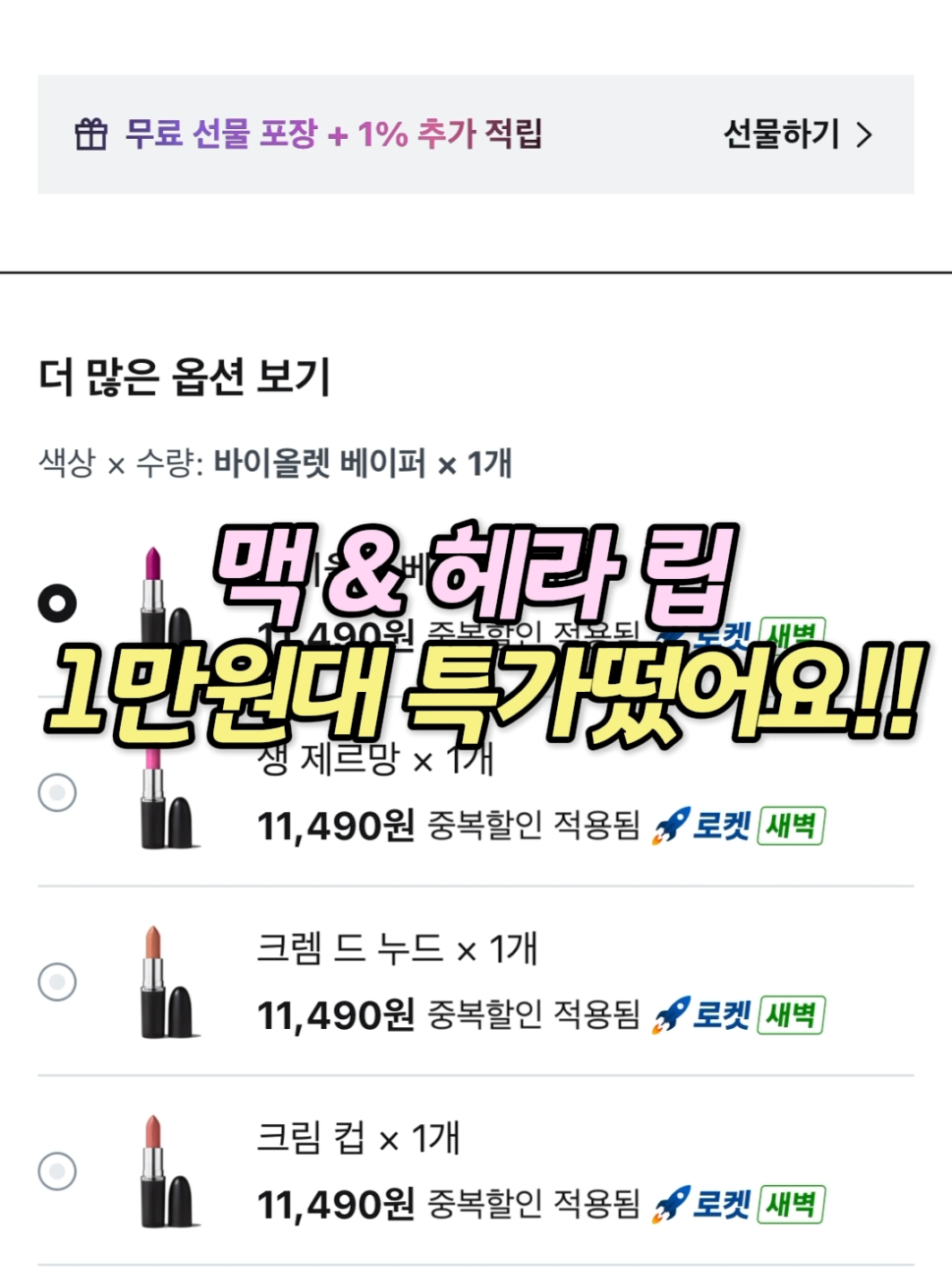 @와쏘픽