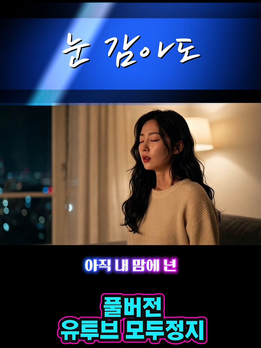 @모두정지