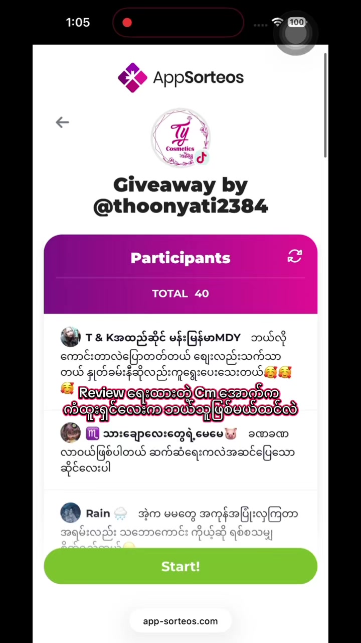 @🌸Thoon Yati cosmetics🌸