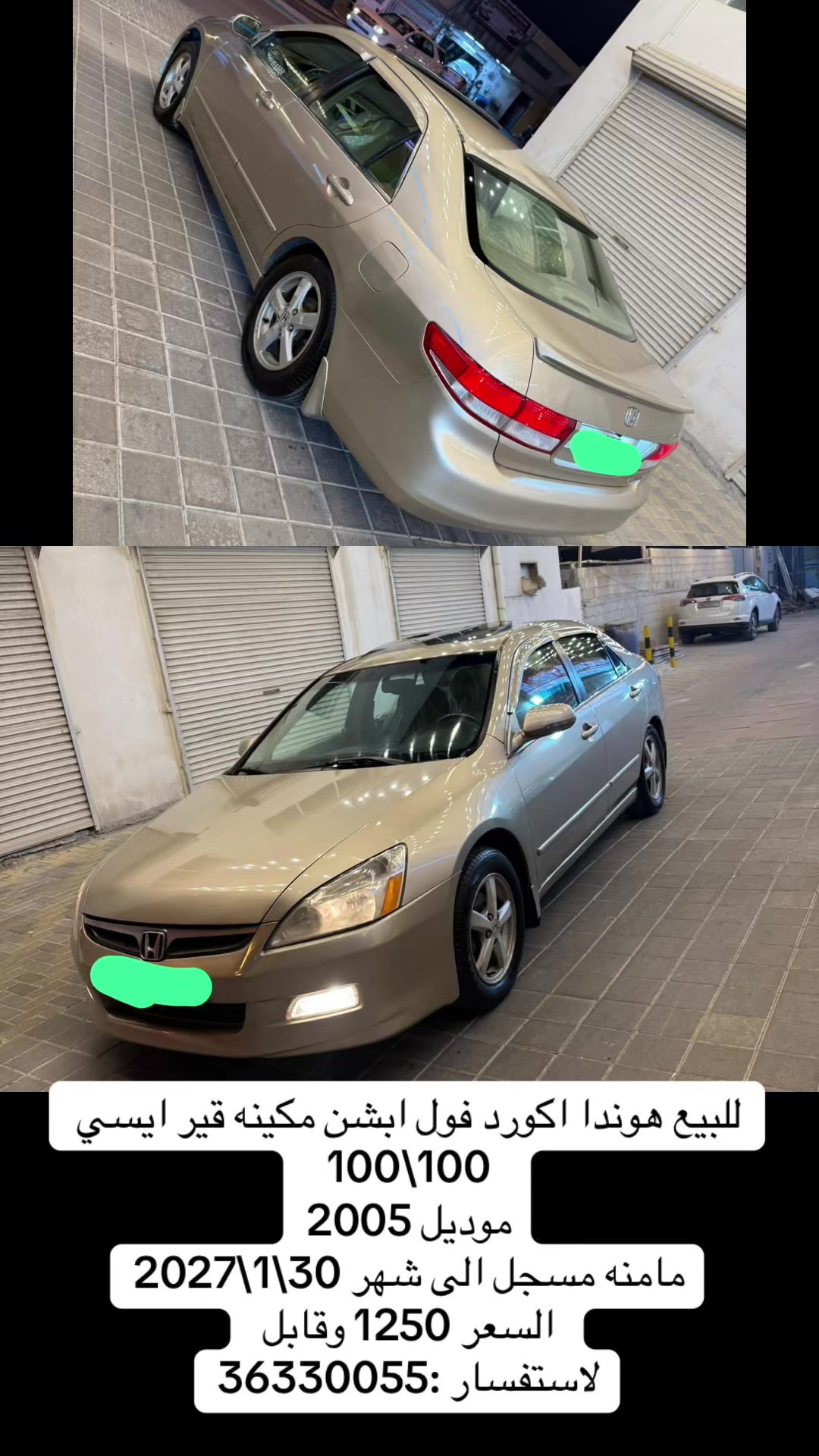 @سيارات البحرين 🇧🇭