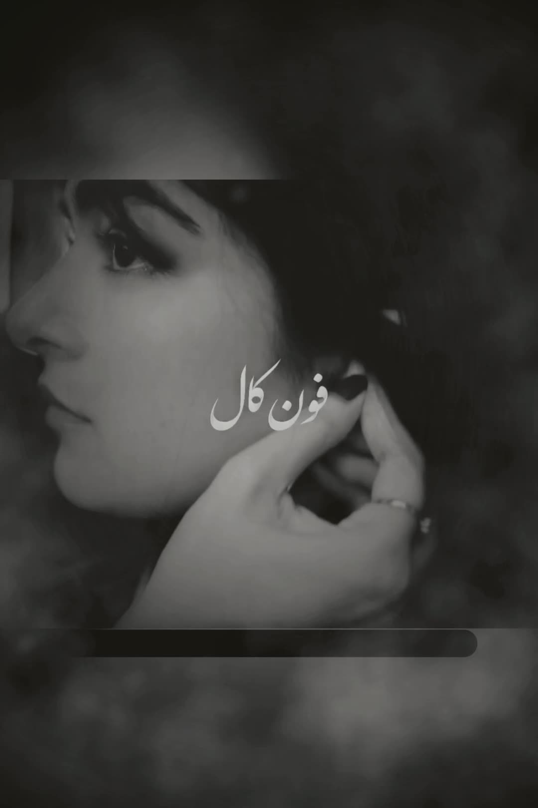@مجھے تم یاد آتے ہو"143_