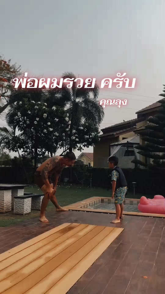 @ธรรมก่อน ค่อยคุย