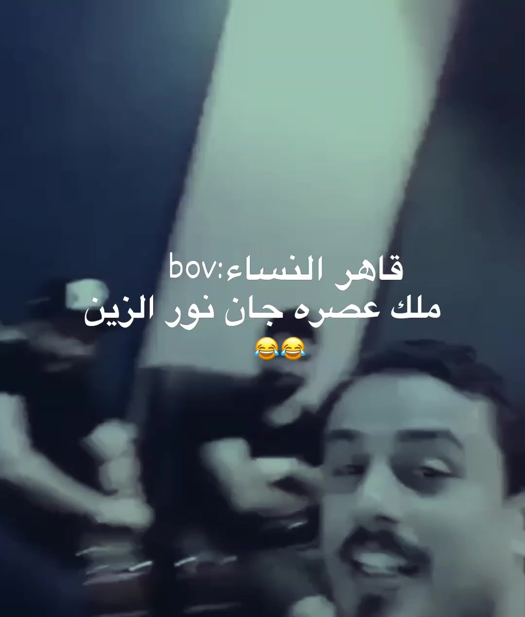 @حُـــــٓمـــِّـــُــــوِْ🇮🇶