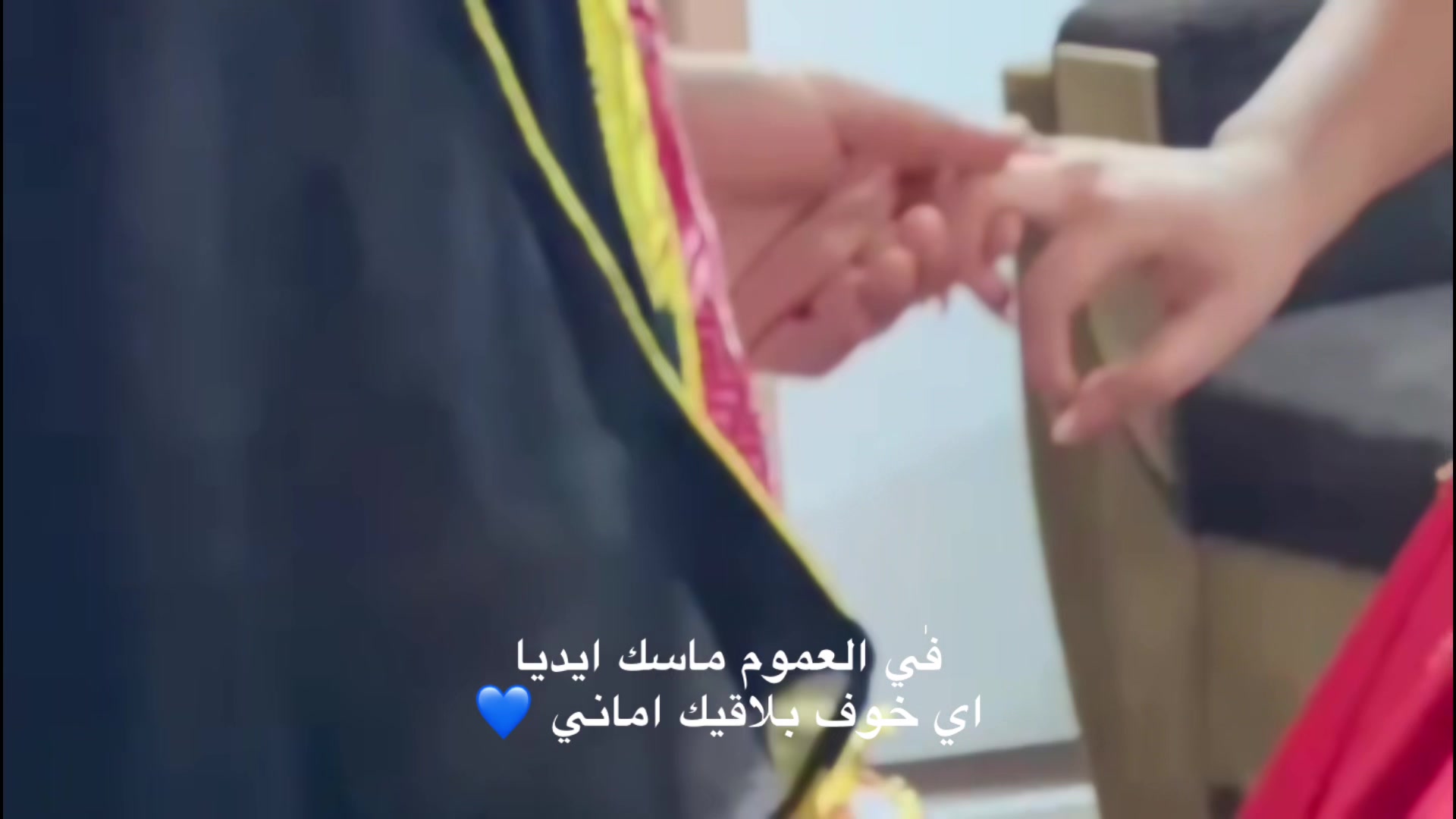 @⌯غـفـران،🦋♡