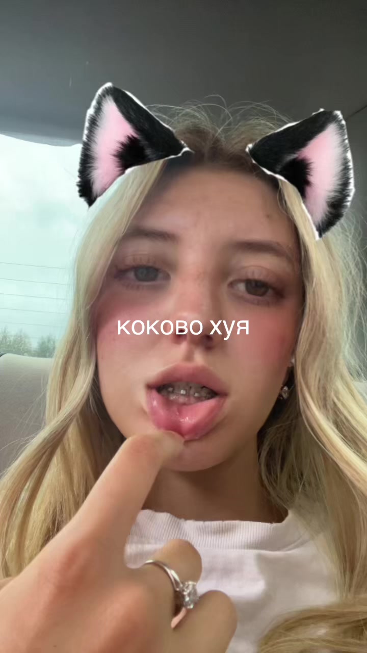 @хх