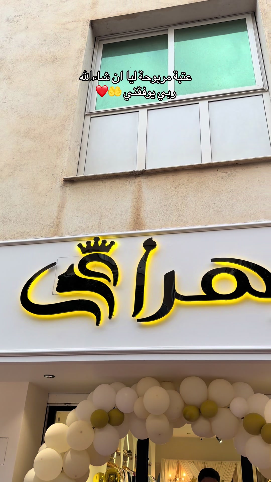 @زهراء - Zahraa