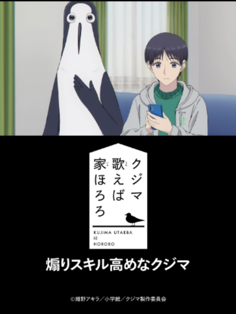 @U-NEXT（ユーネクスト）
