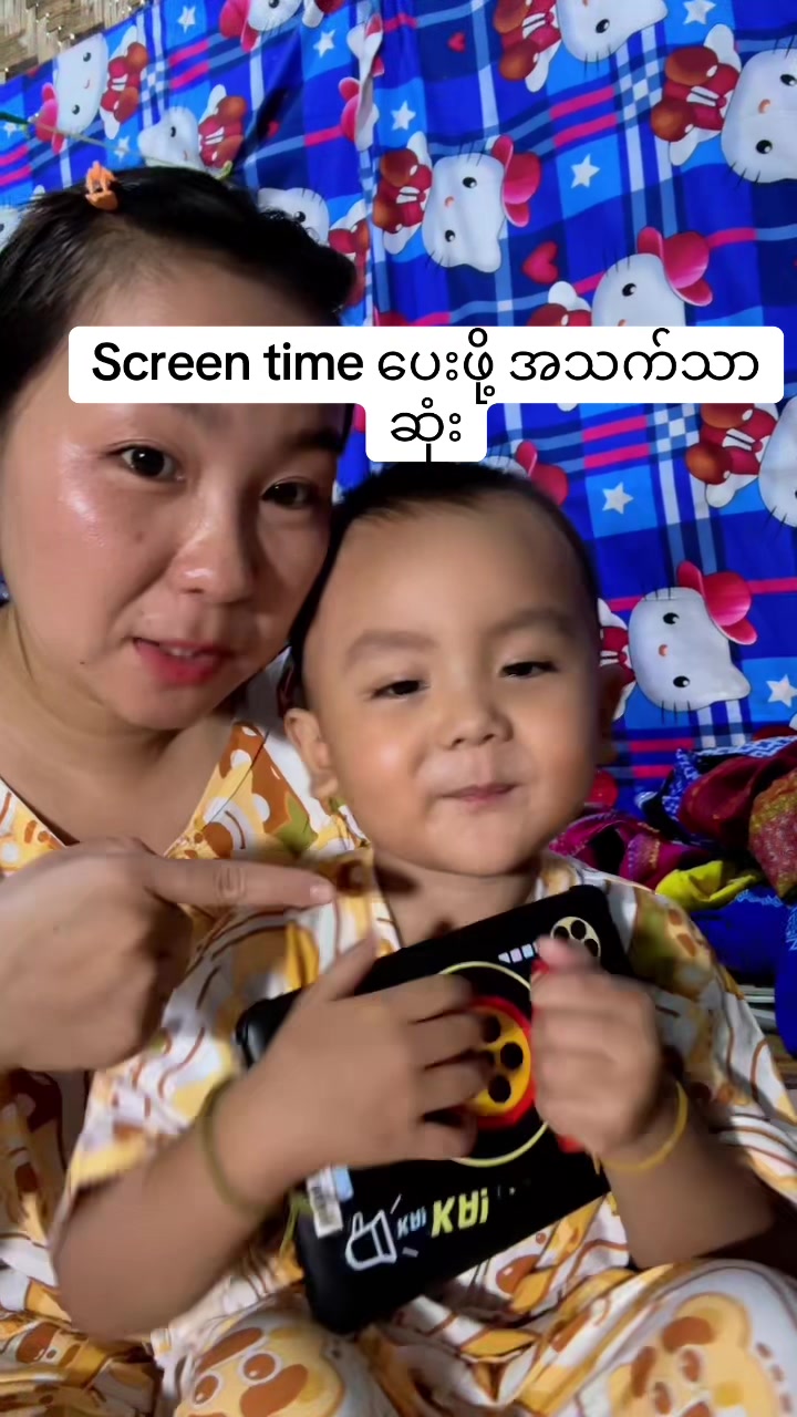 @Shann Shann 👶🏻 & Marr Marr👩