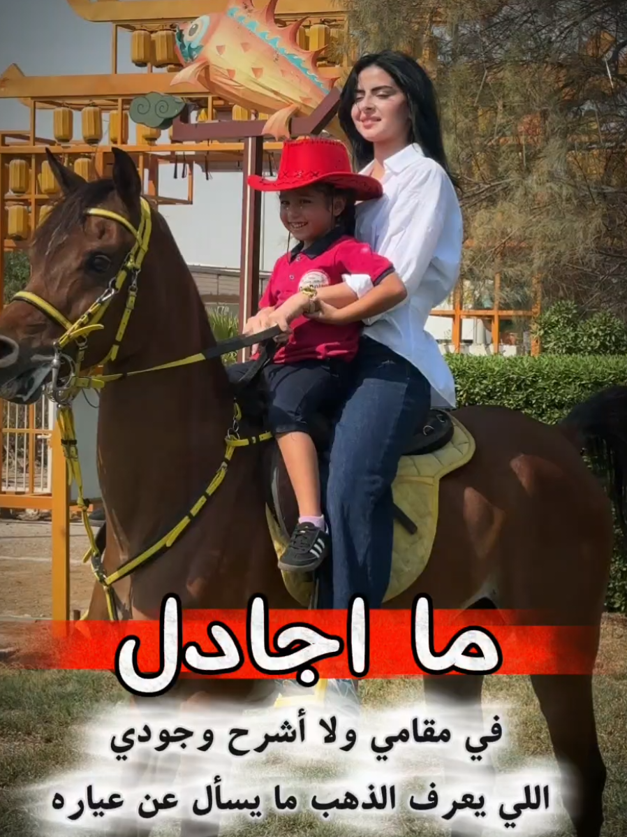 @فزعة sh7azi