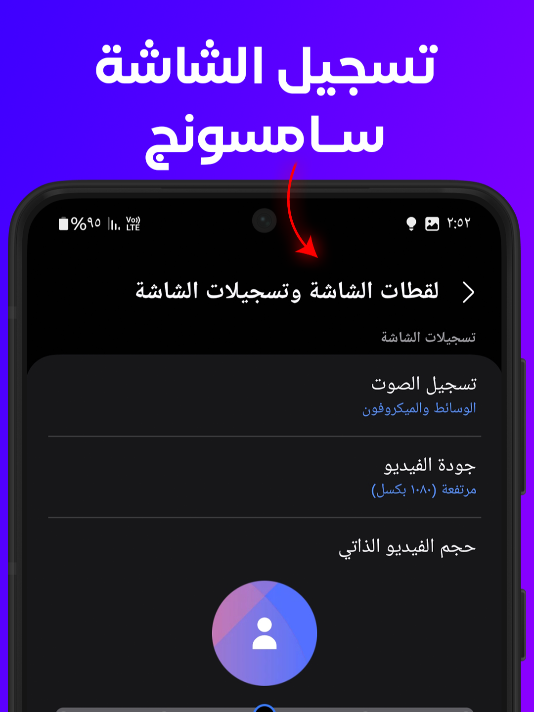 @Trion Plus - ترايون بلس