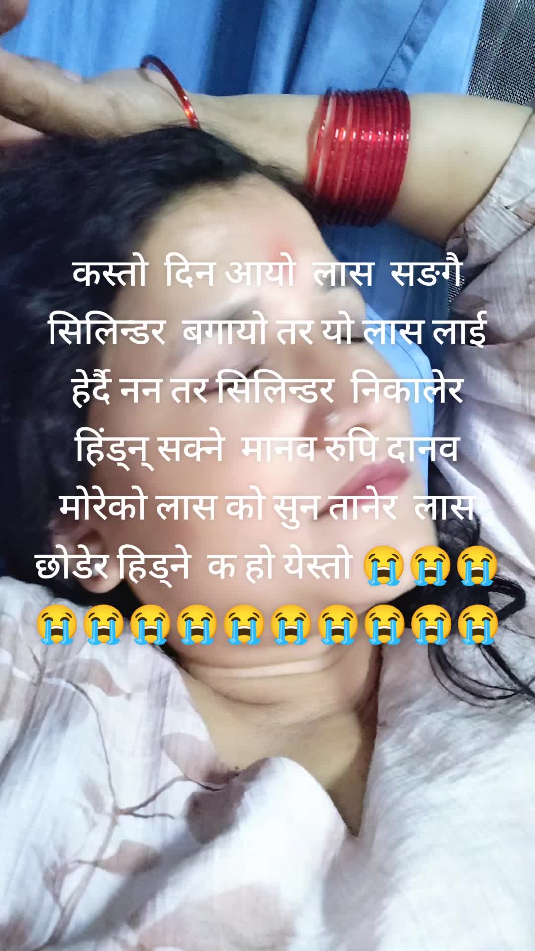 @Susma Aryal
