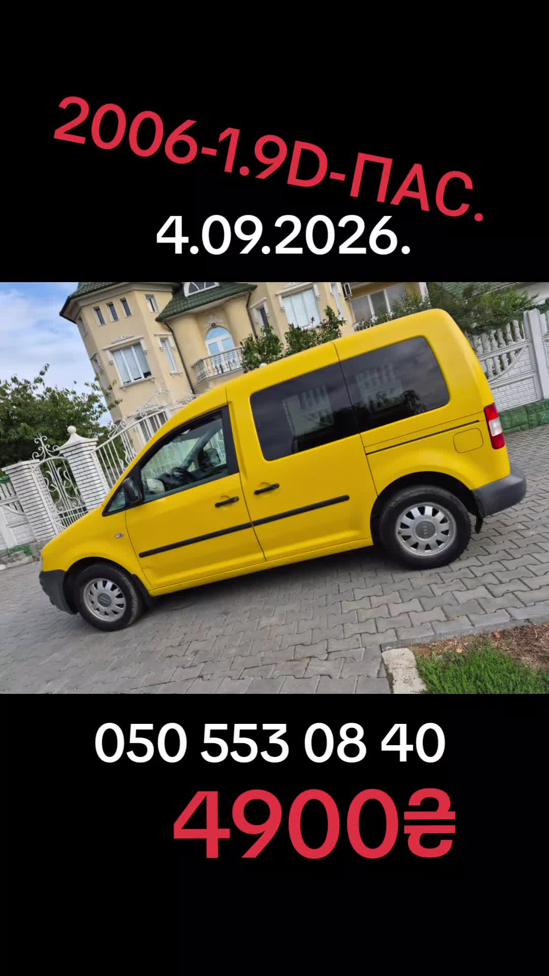 @ВАЛЕРІЙ