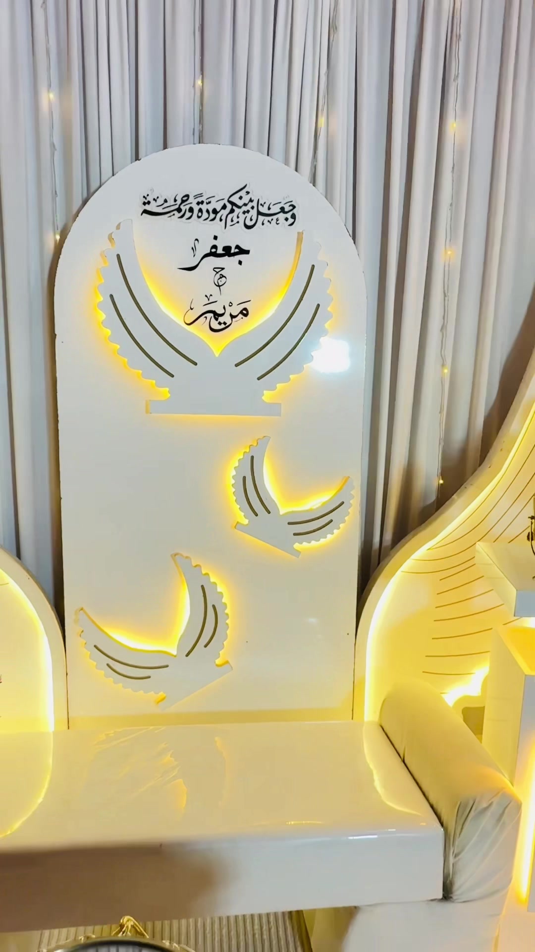 @كوشات افنان