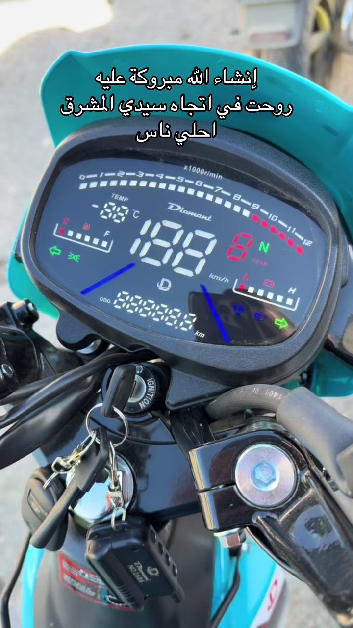 @Rammah motor cycle