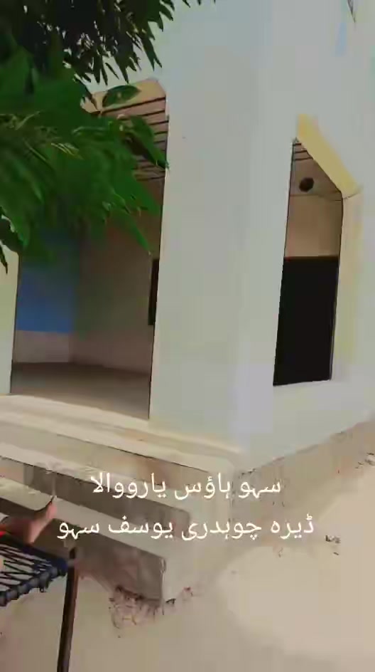 @꧁𓊈𒆜Awais Sahu𒆜𓊉꧂