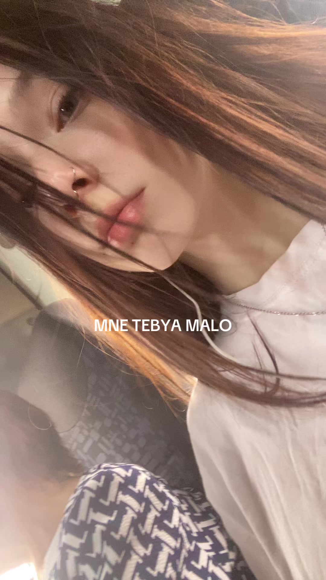 @тревожная