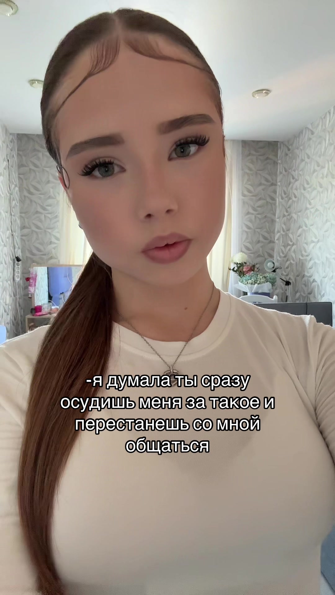 @белка бро