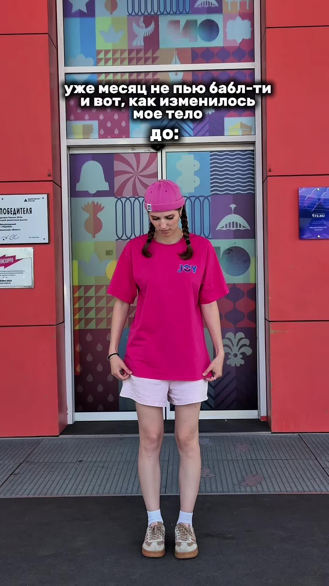 @joytmn