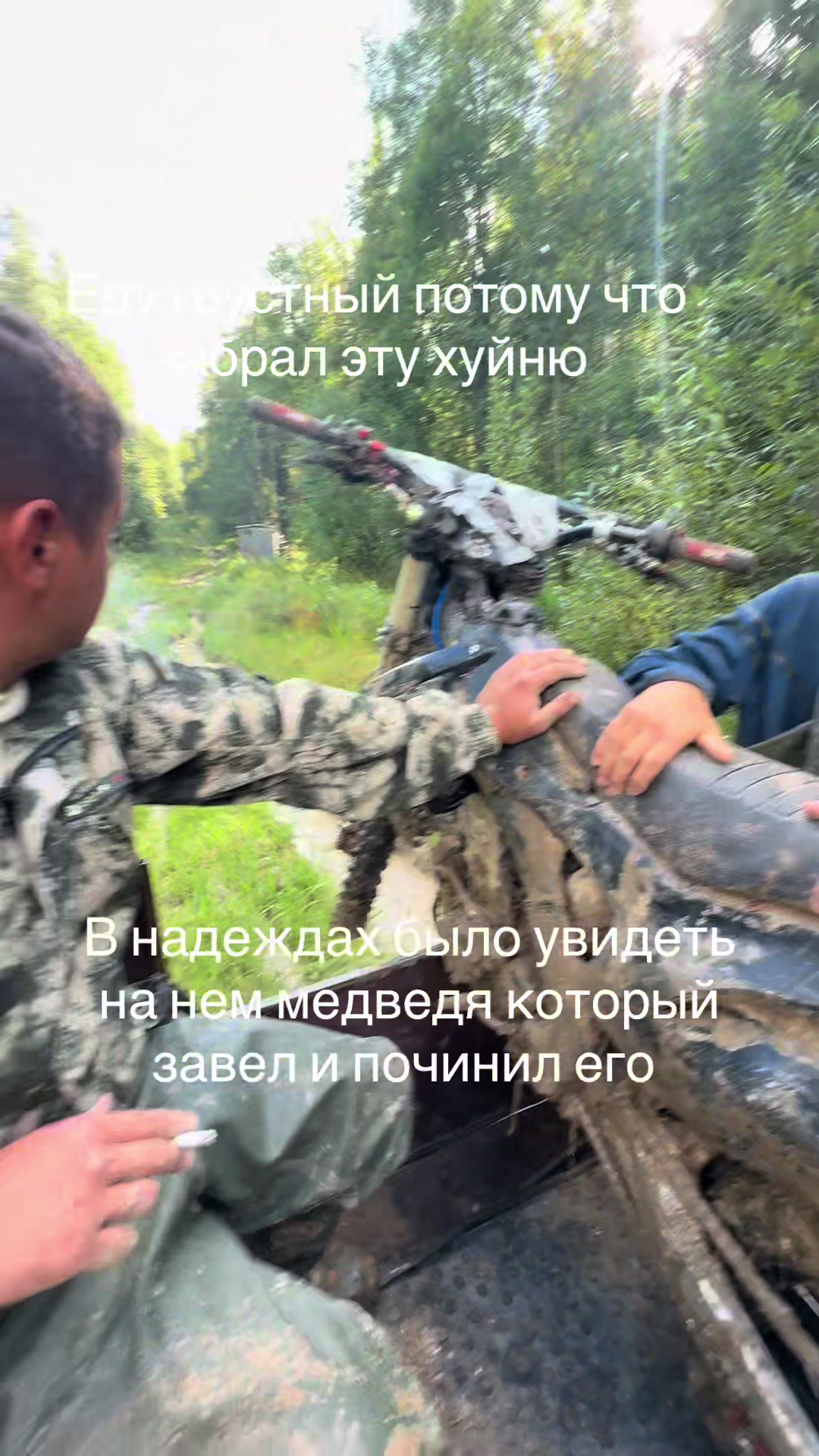 @День под героином