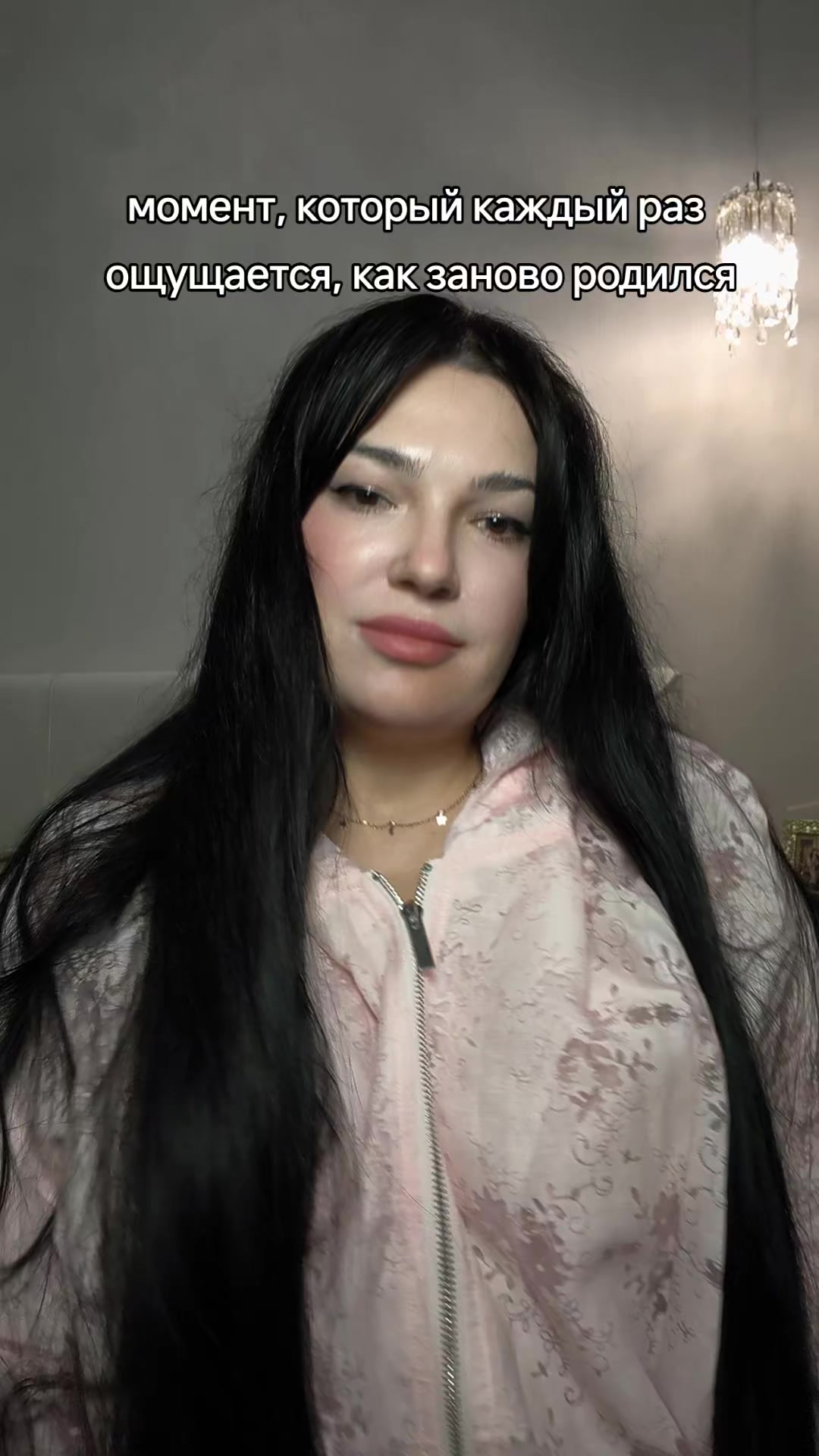 @веселая Катька