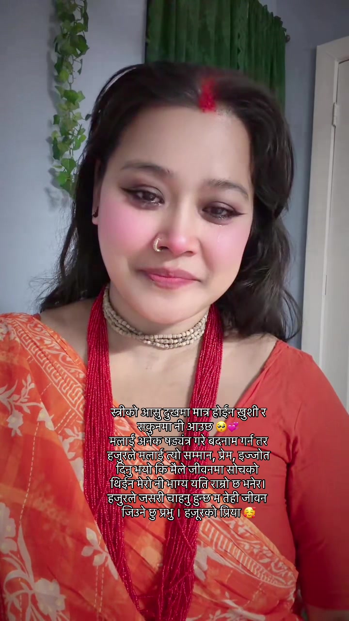 @विष्णुप्रिया 🪈 🦚