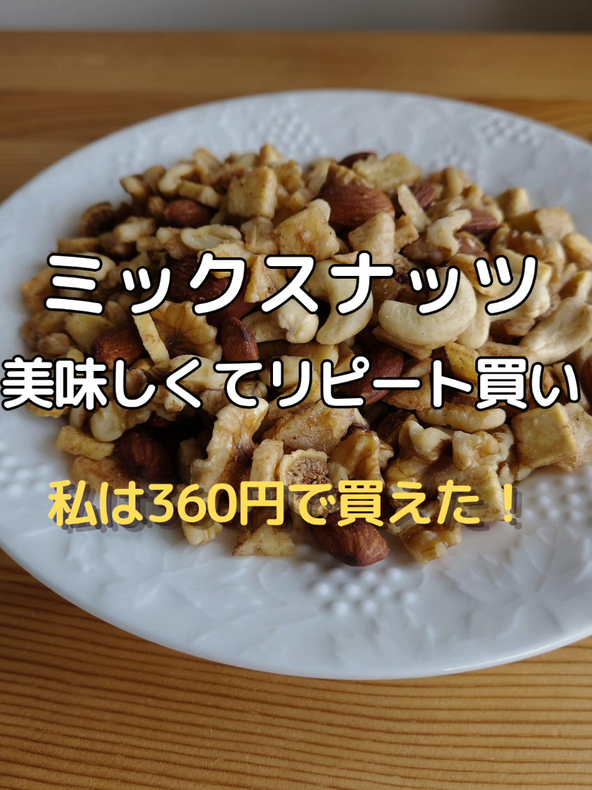 @みつき|老けたくない55歳の美容と暮らし