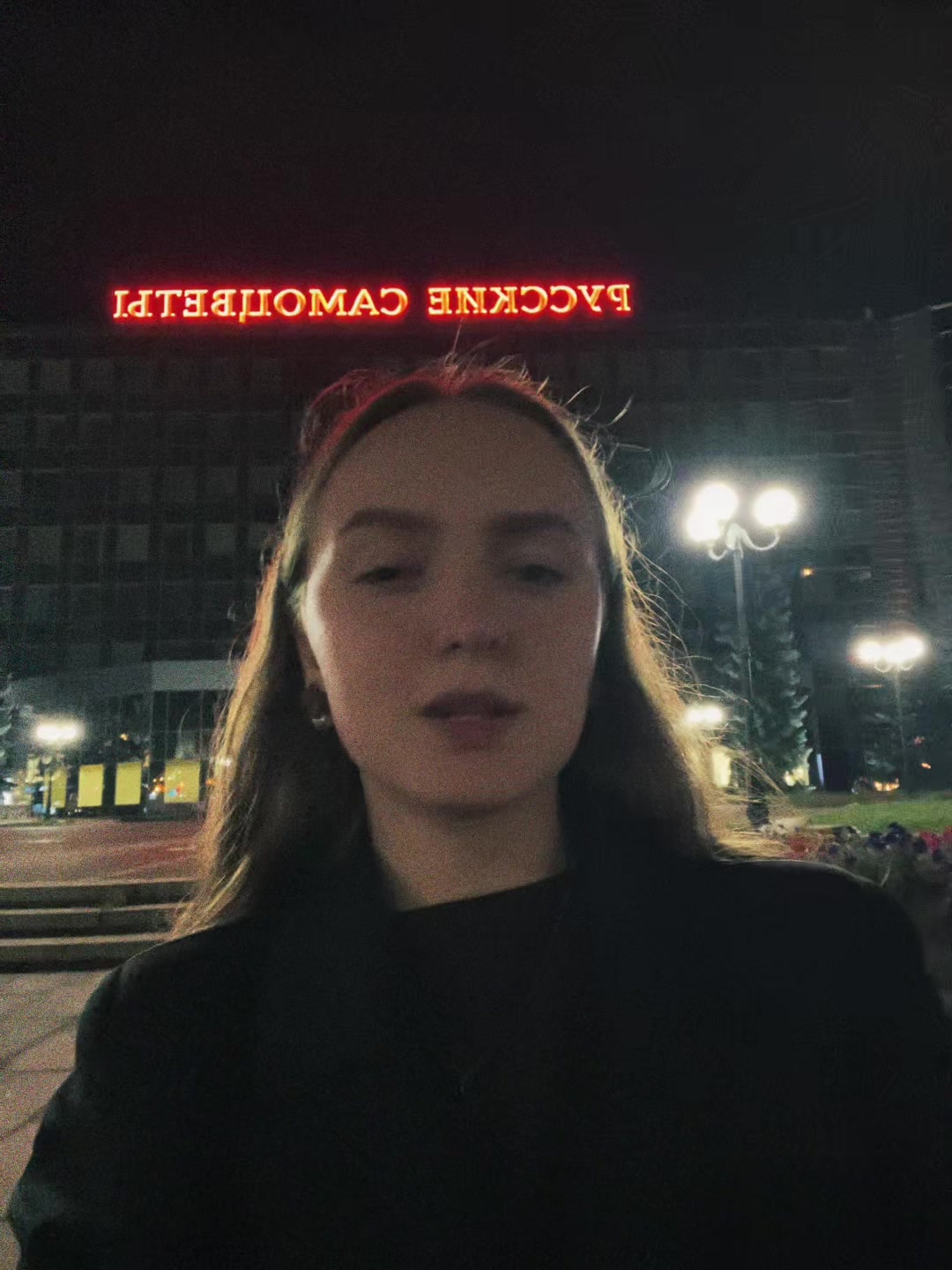 @Край