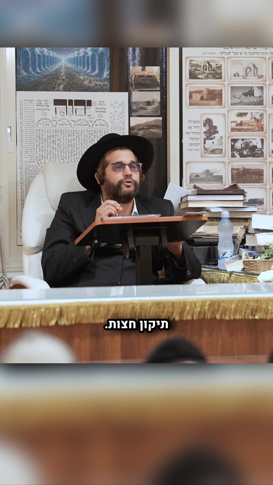 @הינוקא העמוד הרישמי