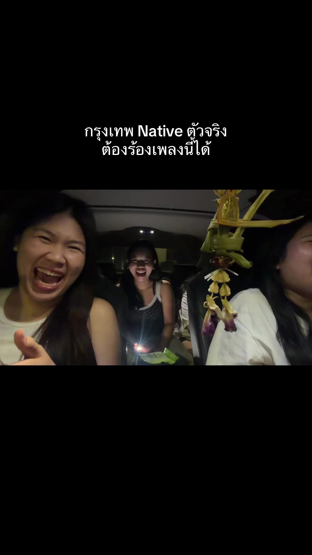 @พี่ลูกหว้า