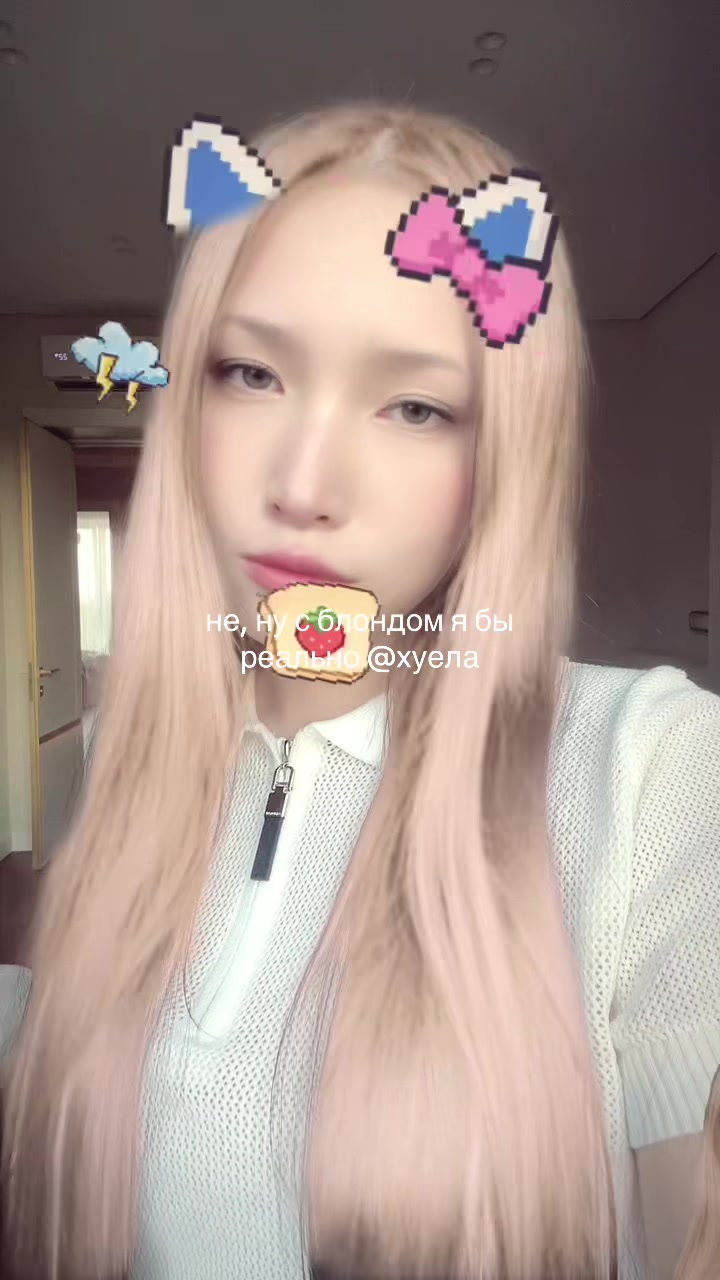@черноголовка