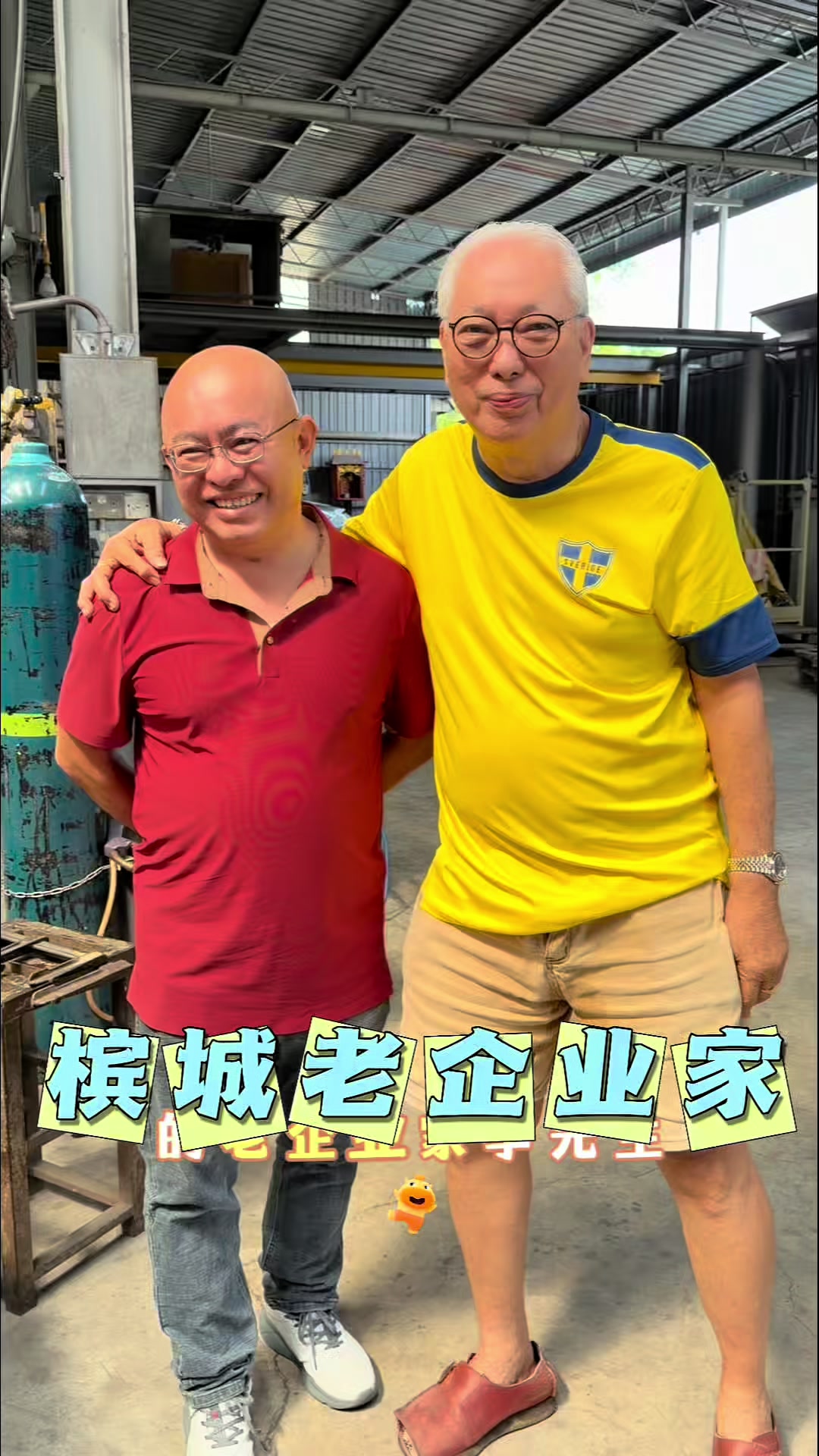 @盼盼在马来西亚🇲🇾