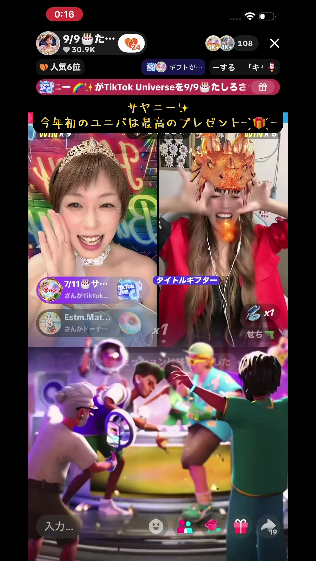 @9/9๐ใใใใใใ๐โจ๏ธ