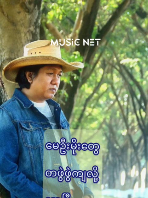 @Music Net