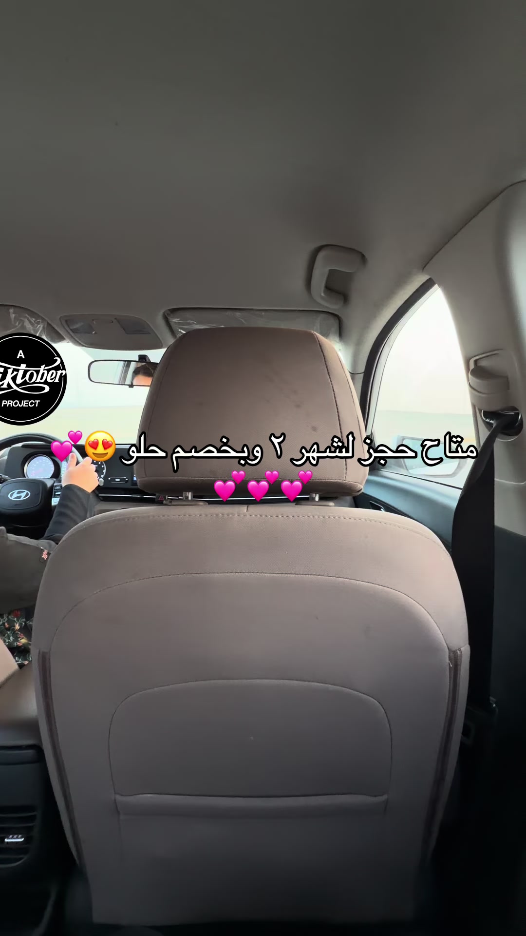 @مدربة قيادة بيان الحربي مكة📍
