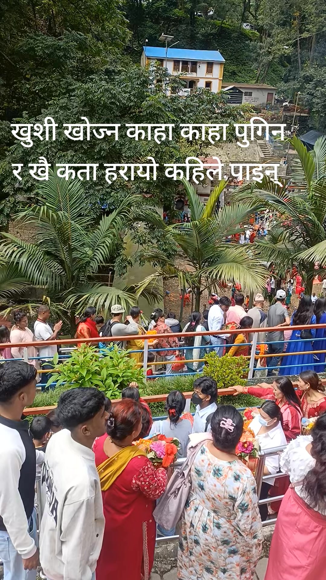 @niraj_rai09