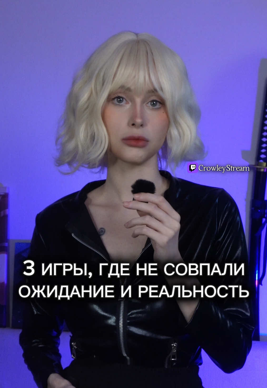 @crowleystream