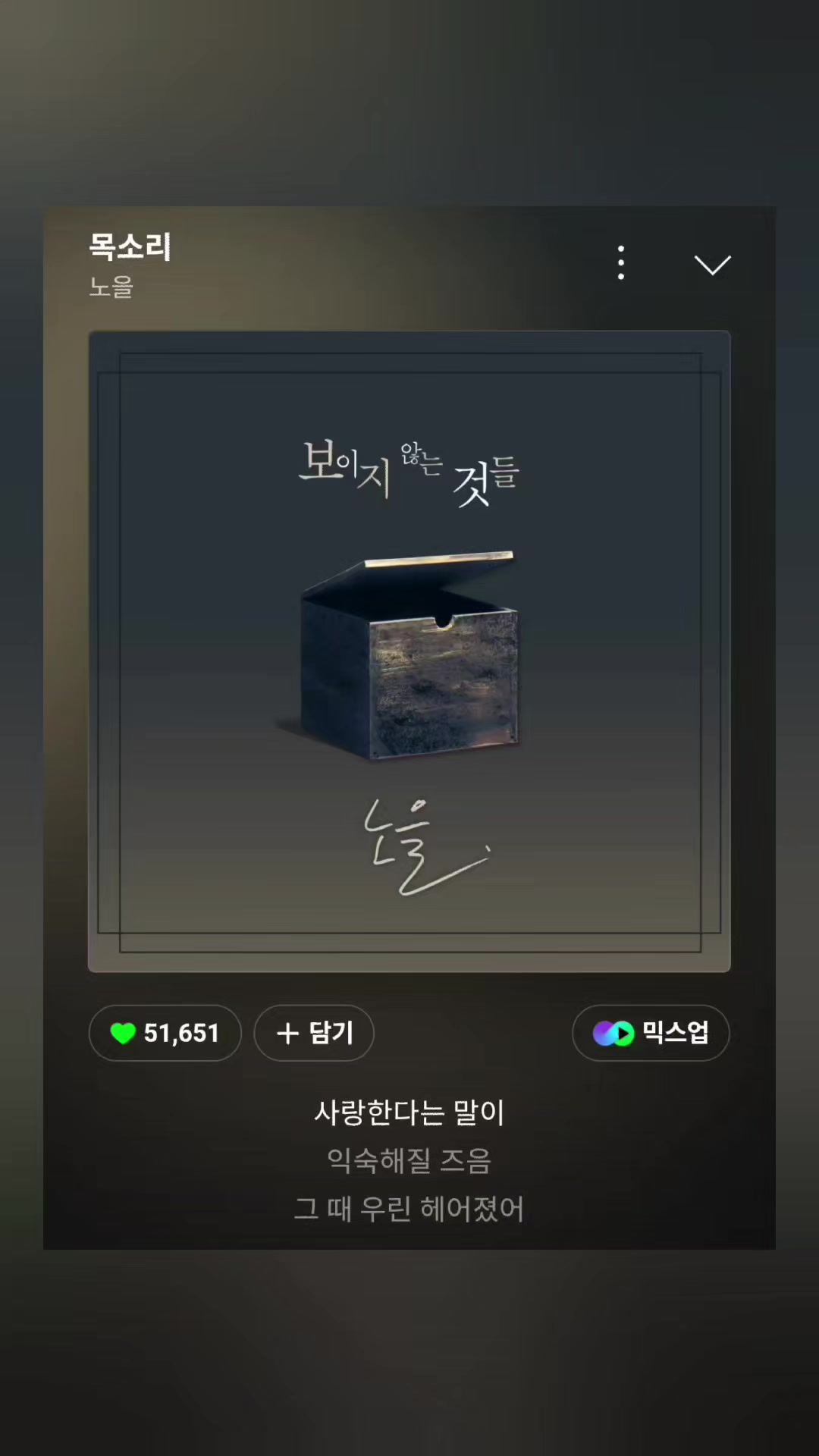@별_달래