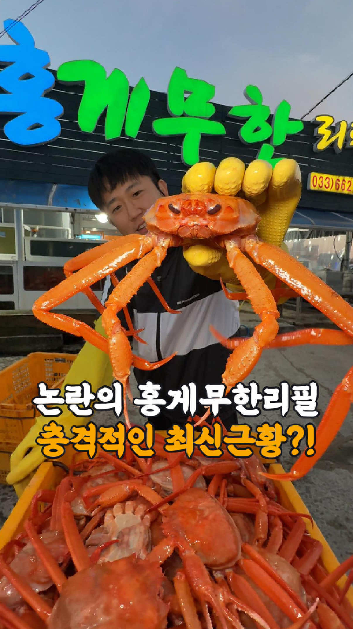 @먹지도
