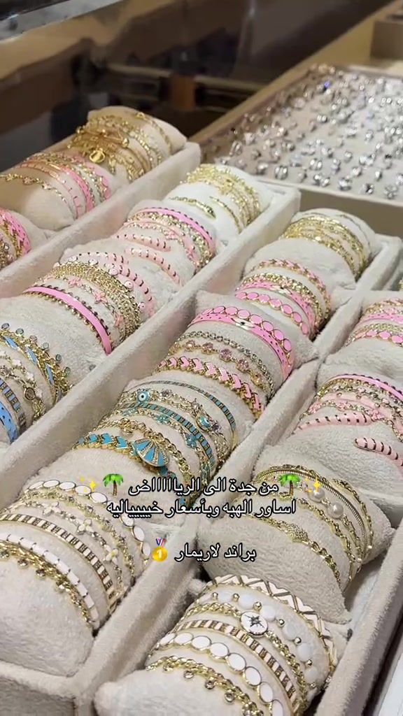 @لاريمار - Larimar