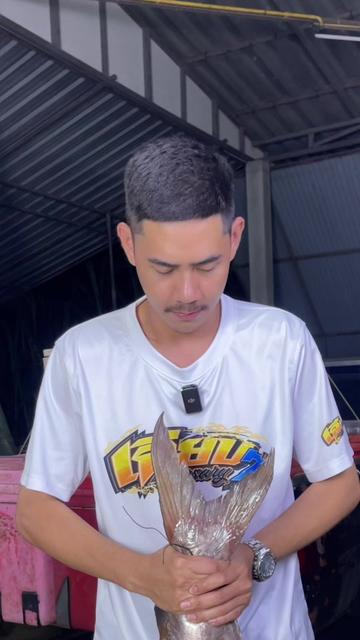 @ปิงปลาสด อาหารทะเลแปรรูป