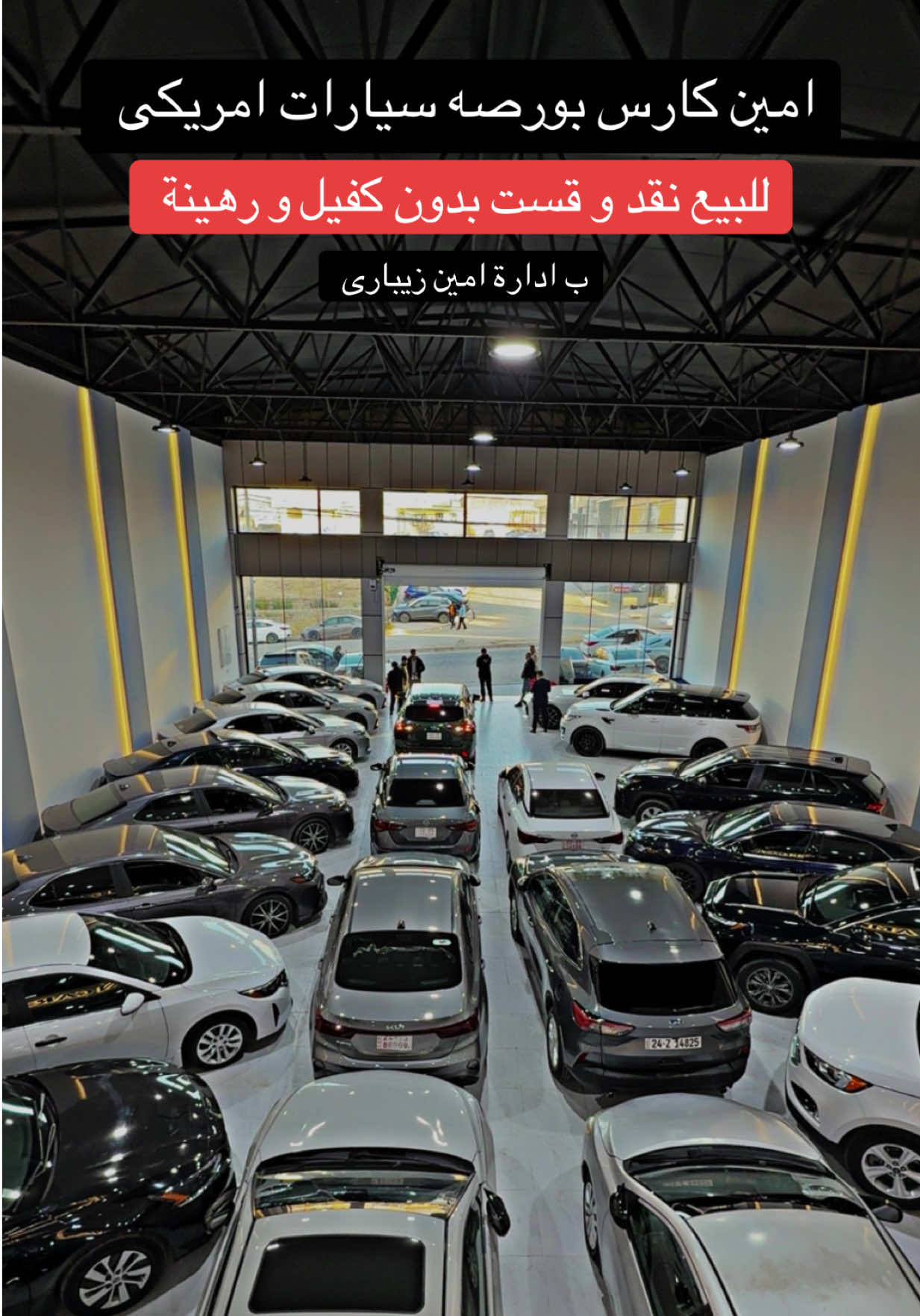 @AMEEN CARS DUHOK