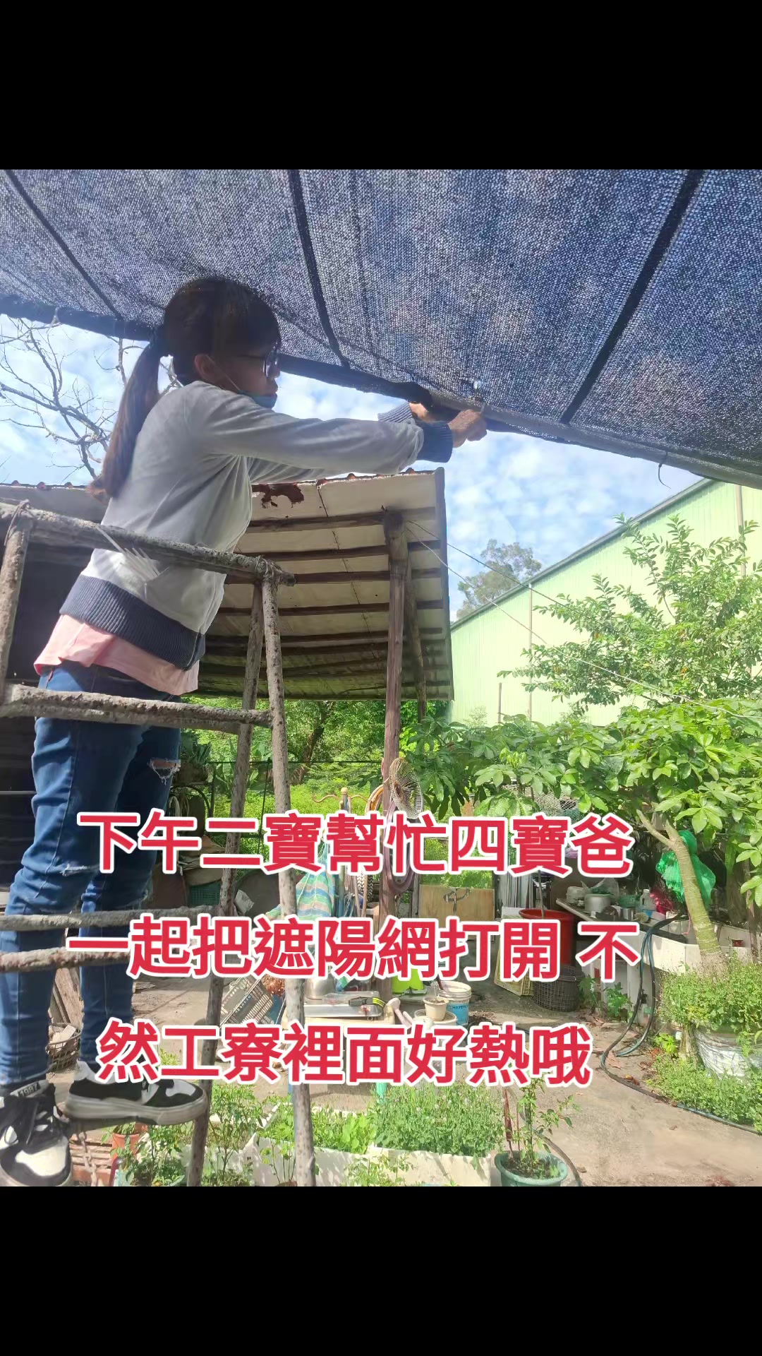 @東排灣🌈四寶媽🌈❤️🥰