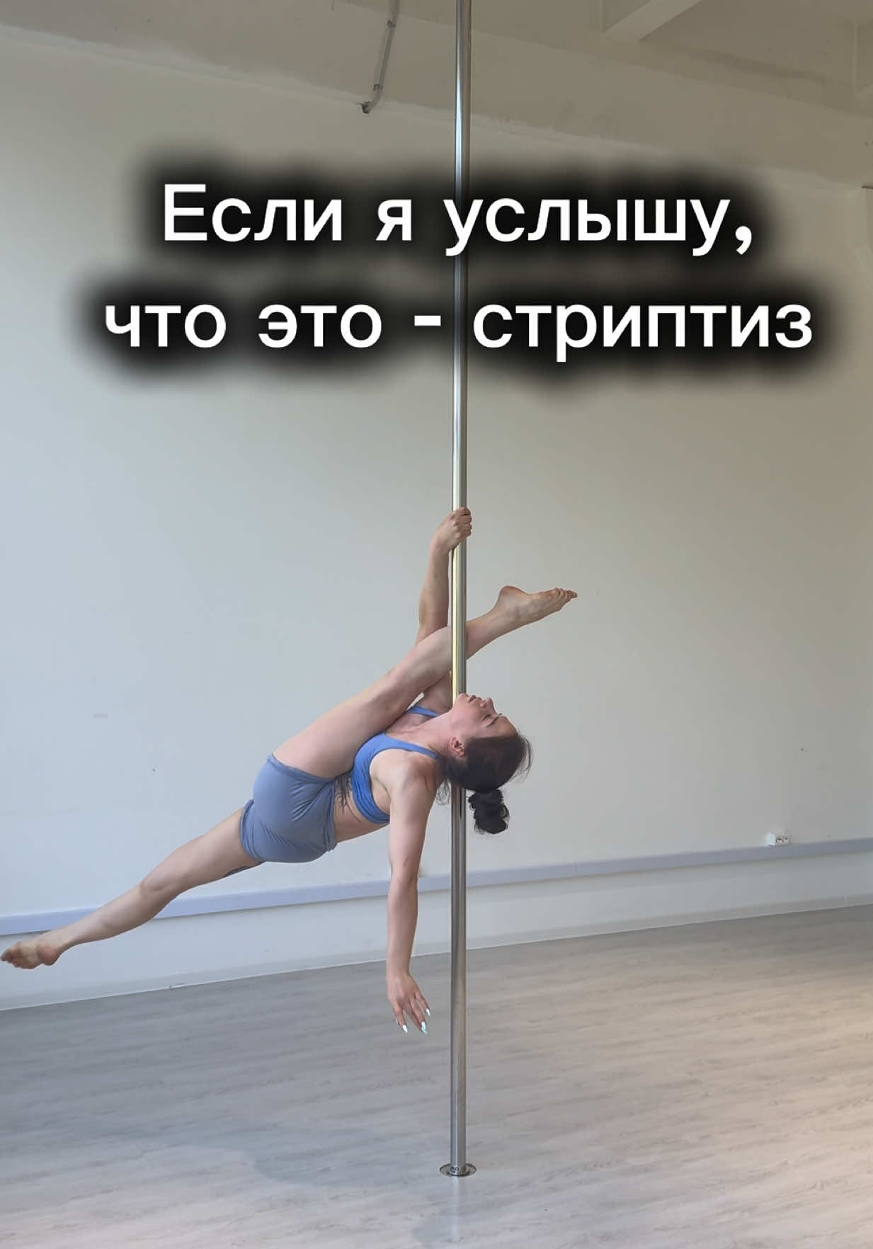 @София