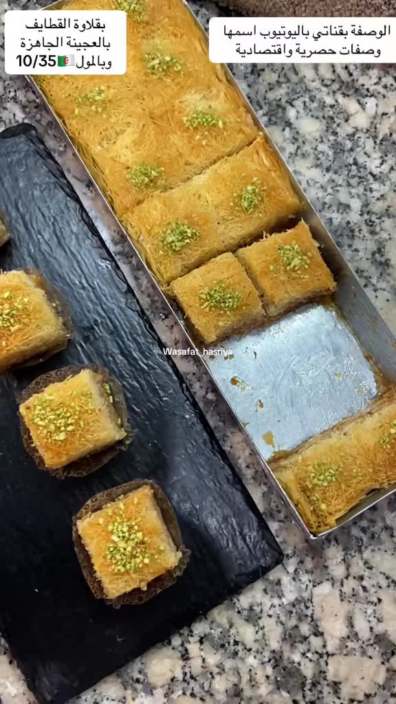 @وصفات حصرية131
